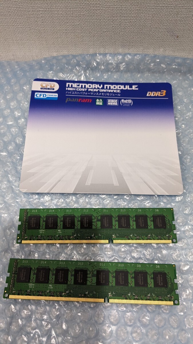 DDR3 PC3-12800U メモリ 8GB 2枚 CFD シー・エフ・デー W3U1600PS-8G [デスクトップ用メモリ/DDR3/240pin/DDR3-1600/8GB×2]_画像2