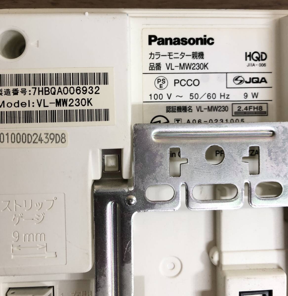 Panasonic パナソニック インターホン ドアホン VL-MW230 VL-V566の画像8