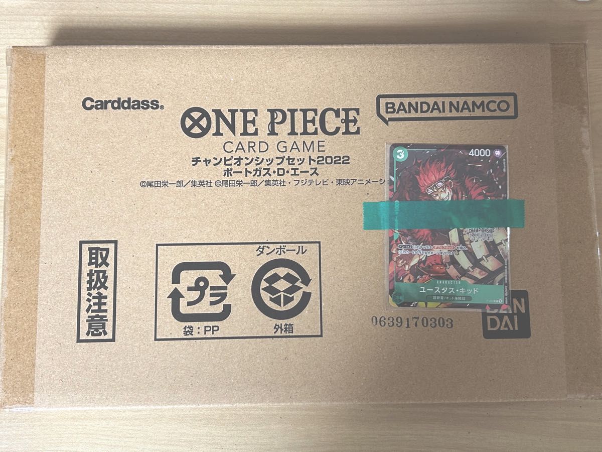 【未開封】 チャンピオンシップセット2022 エース プロモ付  ONE PIECE カードゲーム