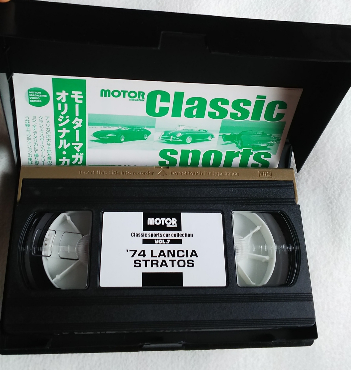 *74 Lancia Stratos VHS видео 