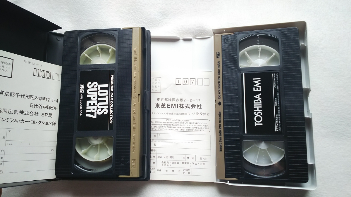  Lotus super-seven специальный выпуск VHS видео 2 шт комплект 