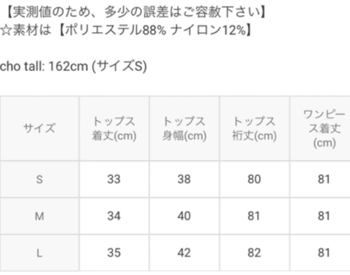 前後2WayボレロXミニワンピースニットセットアップ 