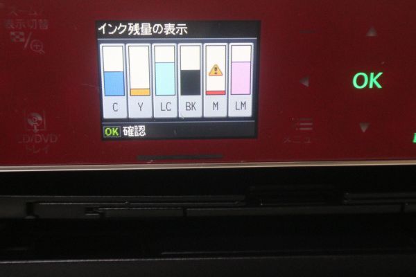 ◇EPSON エプソン EP-804AR マルチフォト カラリオ フォトプリンター 複合機 A4対応 有線 無線LAN_画像9