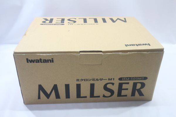 長期保管品◇Iwatani イワタニ ミクロンミルサー M1 IFM-503M1 フードプロセッサー へら欠品の画像10