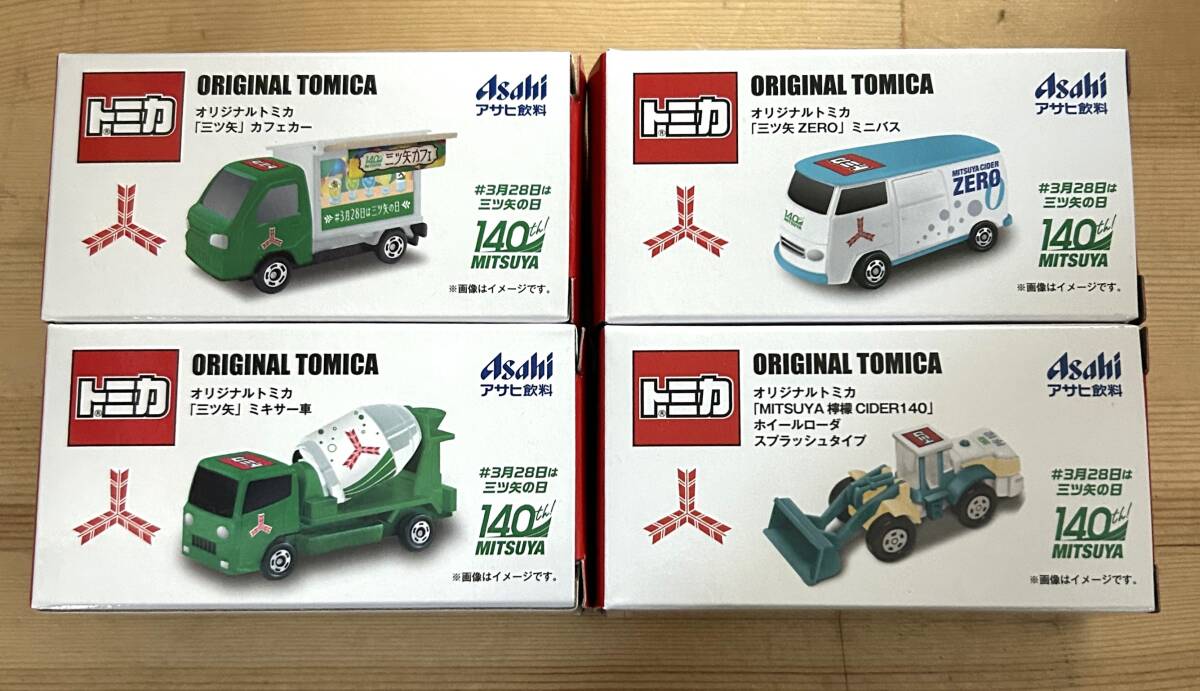 * Asahi напиток × Tomica сотрудничество не продается оригинал Tomica 4 вид mi миксер, Cafe машина, Mini автобус, колесный погрузчик 