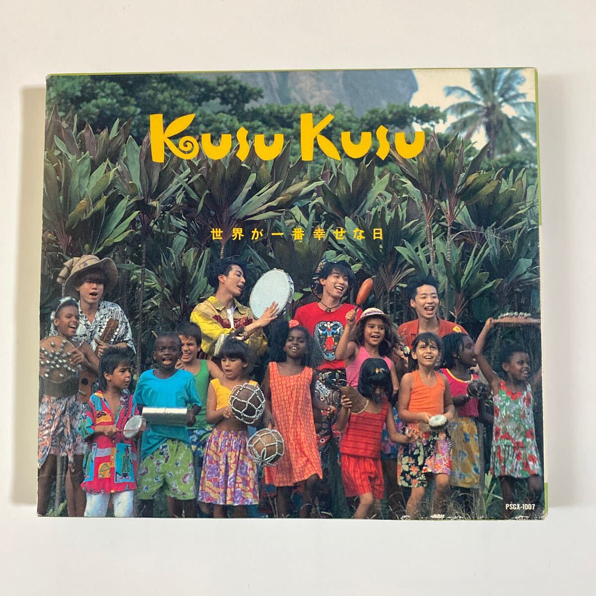 KUSU KUSU 1CD「世界が一番幸せな日」_画像1