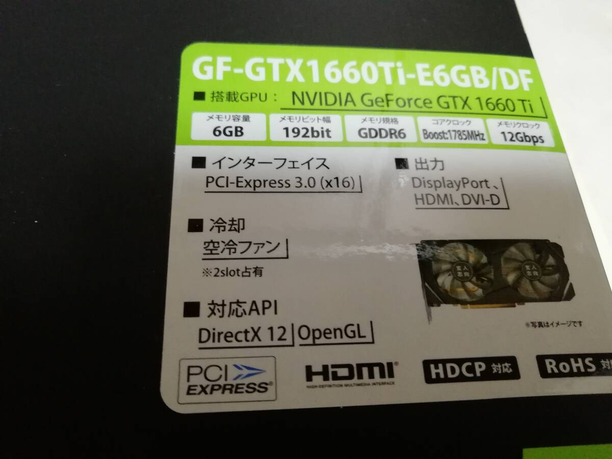 ★中古品★ グラフィックボード『GeForce GTX 1660 Ti-E6GB/DF』 ◎第9世代用PCパーツ◎の画像6