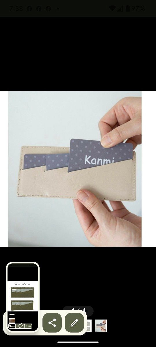 【新品未使用】Kanmi インナーカードケース