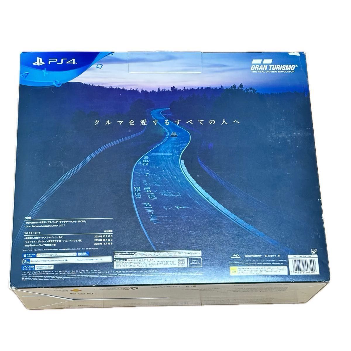 PlayStation4 グランツーリスモSPORT リミテッドエディション