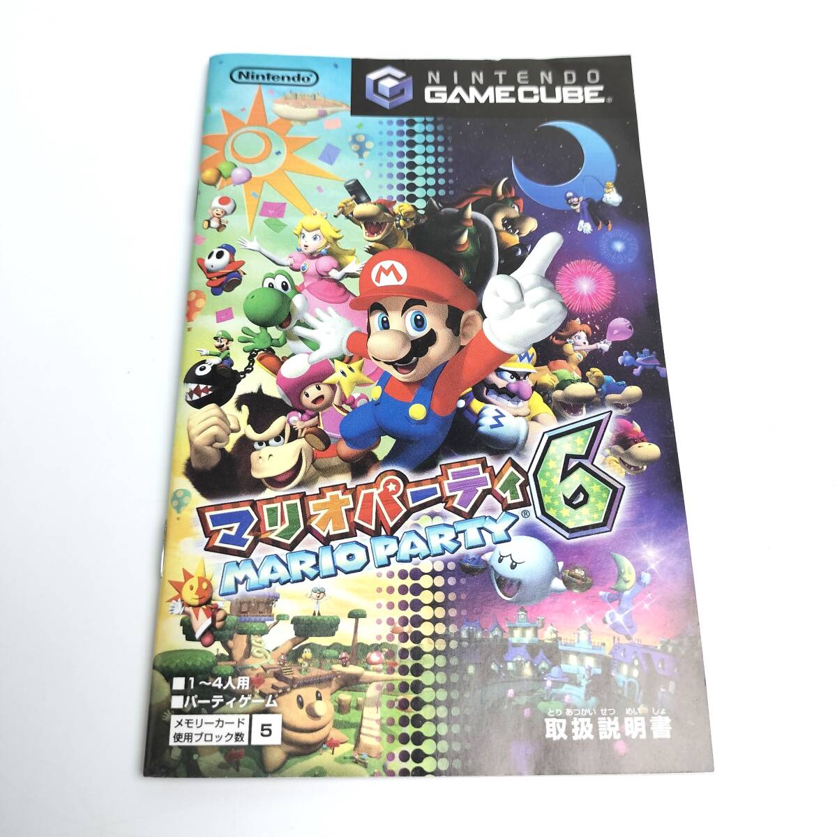 ★起動確認済み★ マリオパーティ6 ゲームキューブ ソフト GAMECUBE GC 任天堂 Nintendoの画像5
