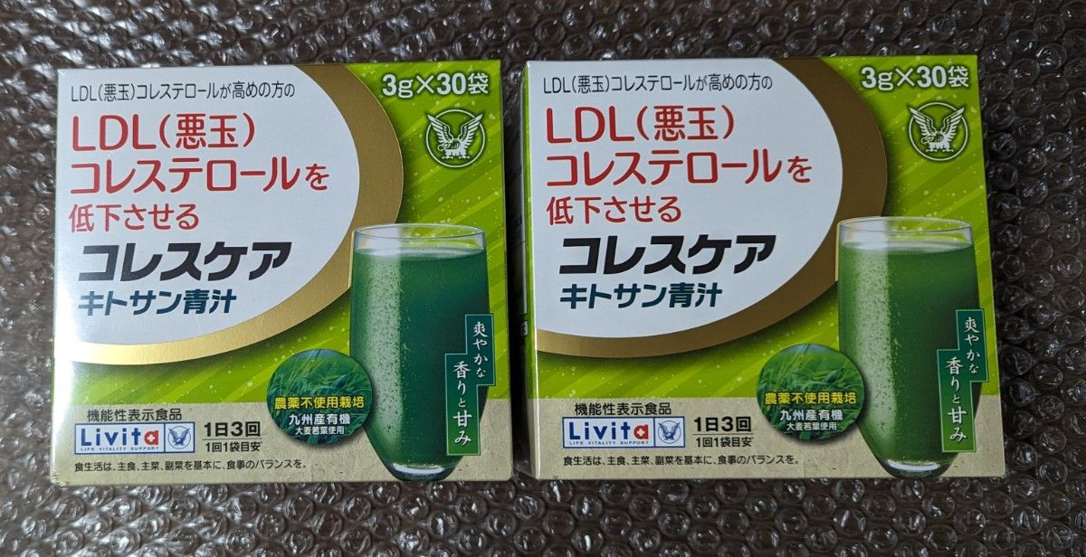 新品 大正製薬  リビタ　コレスケア　キトサン青汁　30袋x2箱