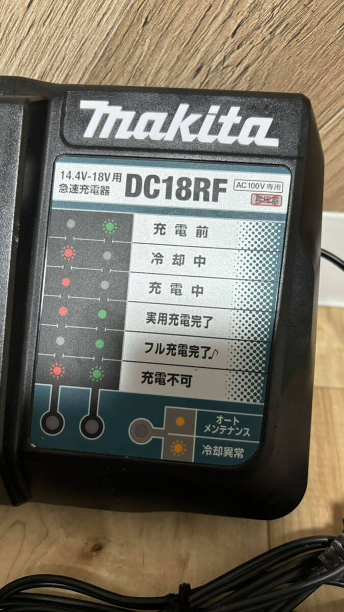 マキタ　急速充電器 DC18RF makita 18V 14.4V_画像2
