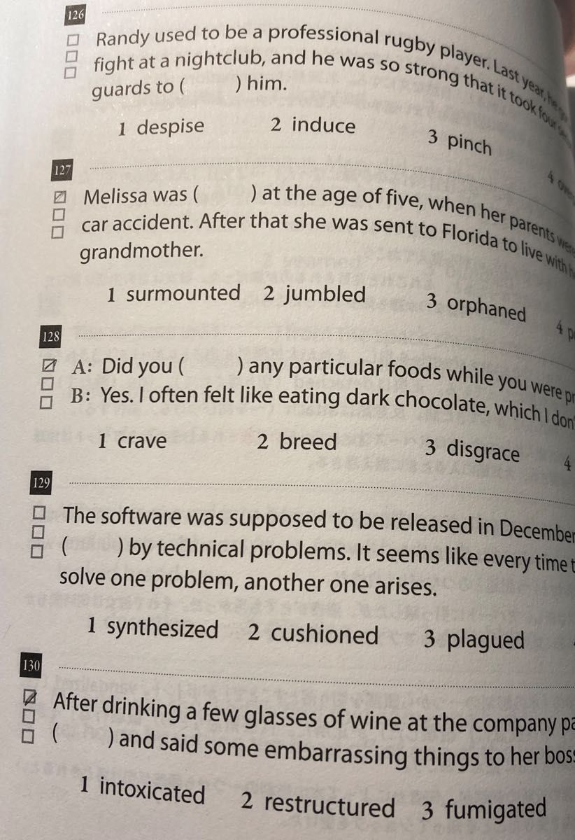 出る順で最短合格！英検準１級語彙問題完全制覇 （英検最短合格シリーズ） （改訂版） ロゴポート　編　ジャパンタイムズ出版