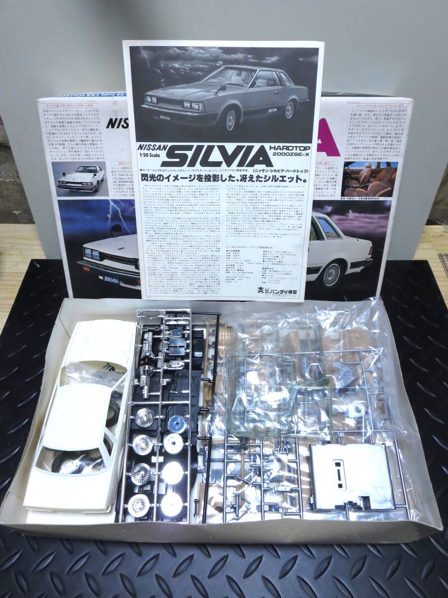 御探しの方へ！バンダイ 1/20 Scale CAR COLLECTION NISSAN SILVIA 2000ZSE-X S110 一部組立と欠品有の為、ジャンク扱品の画像2