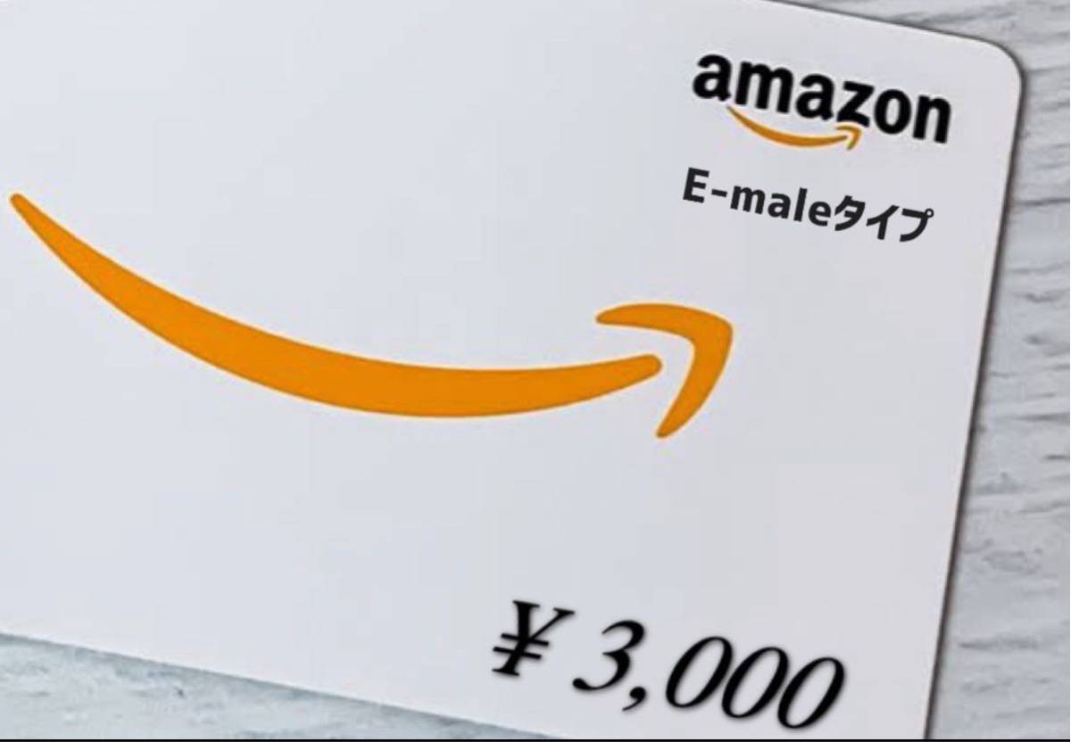 Amazonギフト券 3000円分_画像1