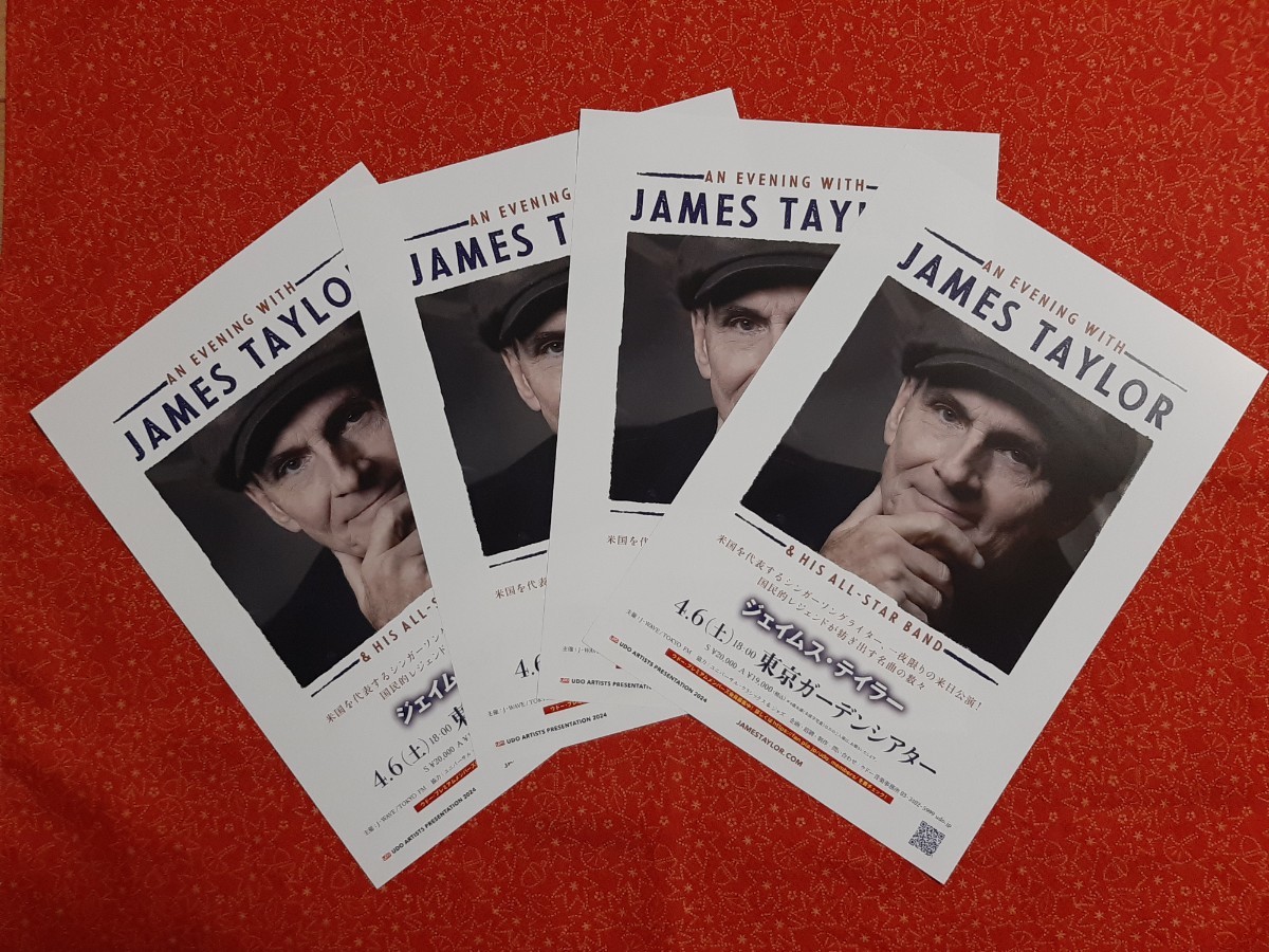 ●4枚セット James Taylor ジェームステイラー チラシ フライヤー 印刷物 2024年 日本公演 _画像1