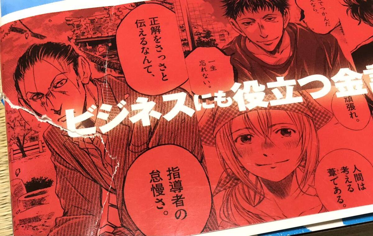 アオアシ 】1巻〜17巻 全巻 初版 帯付き 送料無料|Yahoo!フリマ アオアシ 】1巻〜17巻 全巻 初版 帯付き 送料無料|Yahoo!フリマ