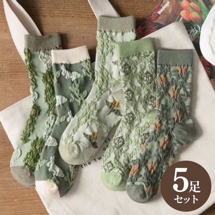#338 женский носки 5 пар комплект носки продажа комплектом зеленый зеленый модный взрослый симпатичный сверху товар casual 