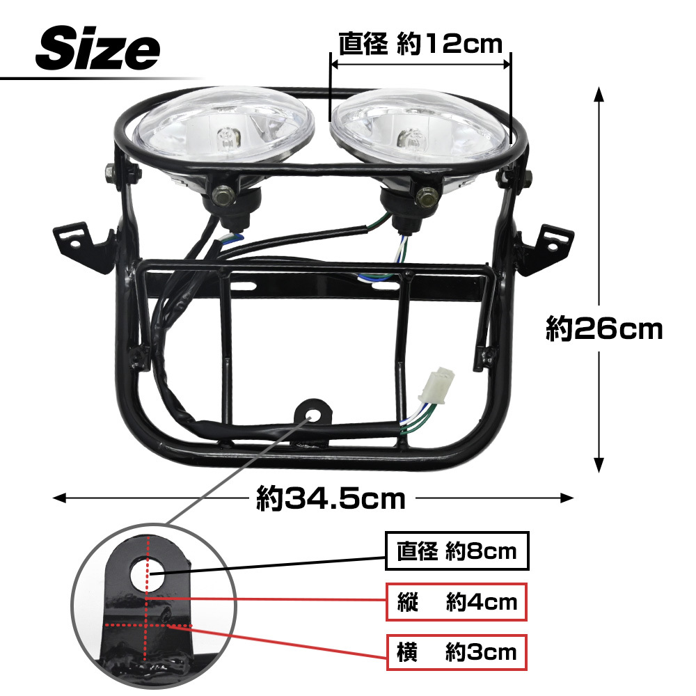  Zoomer AF58 head light stay set 3pin Zoomer ZOOMER AF58 head light stay set after market goods Gyro X Monkey 