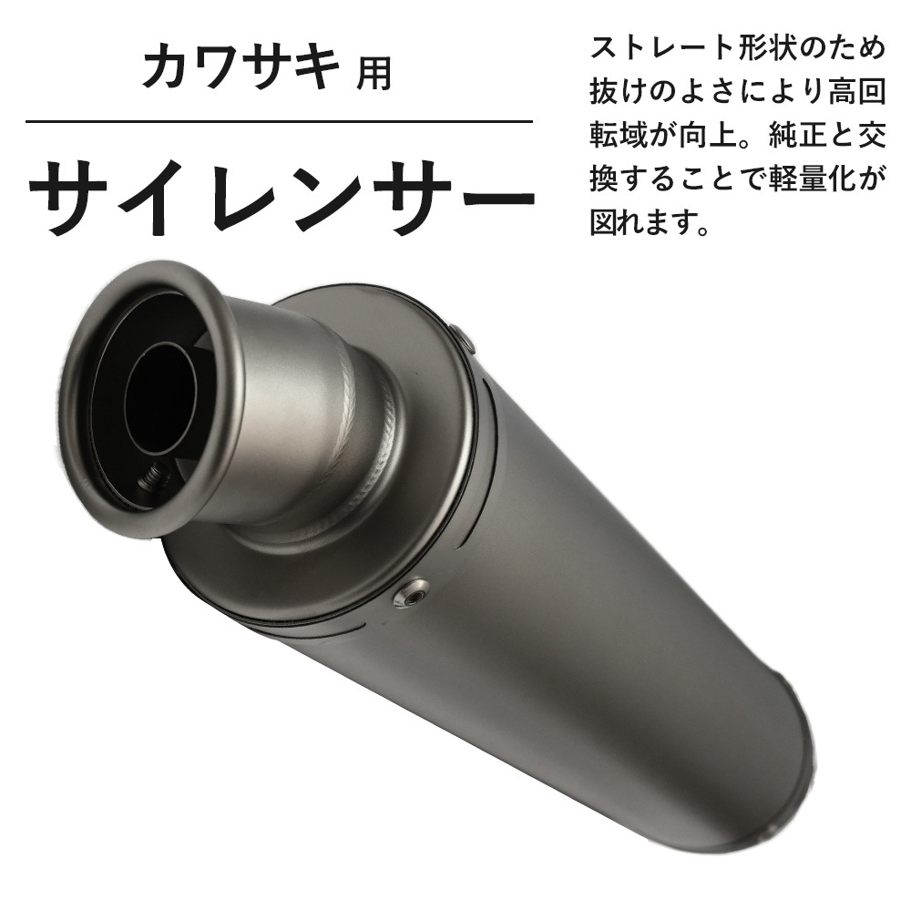 60.5mm サイレンサー スリップオン マフラー 全長 350mm 汎用 ゼファー400 ZX-10R ZZR1100 GPZ900Rニンジャ ZRX1200 ZZR1400 Z1000の画像2