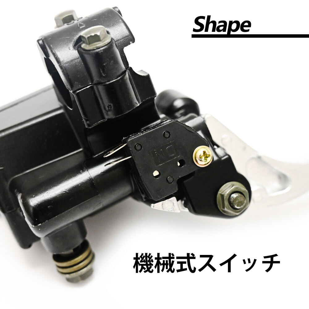 マスターシリンダー 22mm RZ50 RZ350 SR400 XJ400 XJR400 CB50 CRM50 GPZ400F エイプ モンキー ゴリラ 社外品 バイク パーツ 補修 汎用_画像3