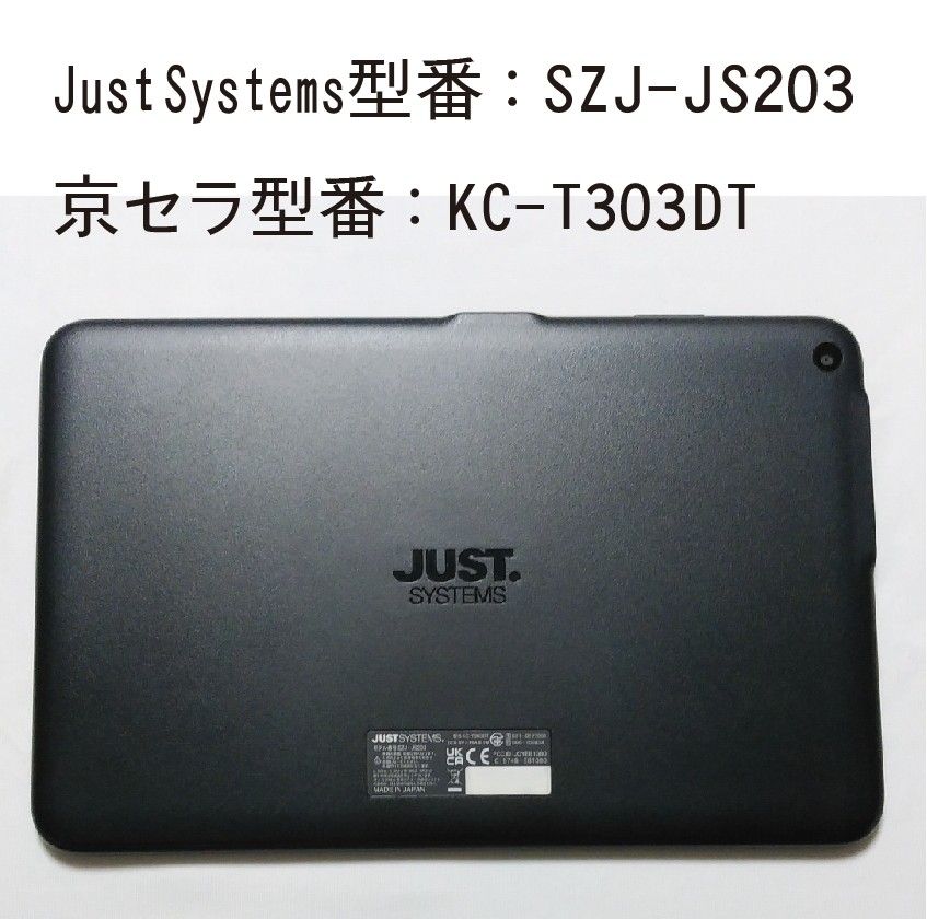 ★元スマイルゼミ　最新型　日本製10.1インチ　Android化タブレット本体だけ　受講不可