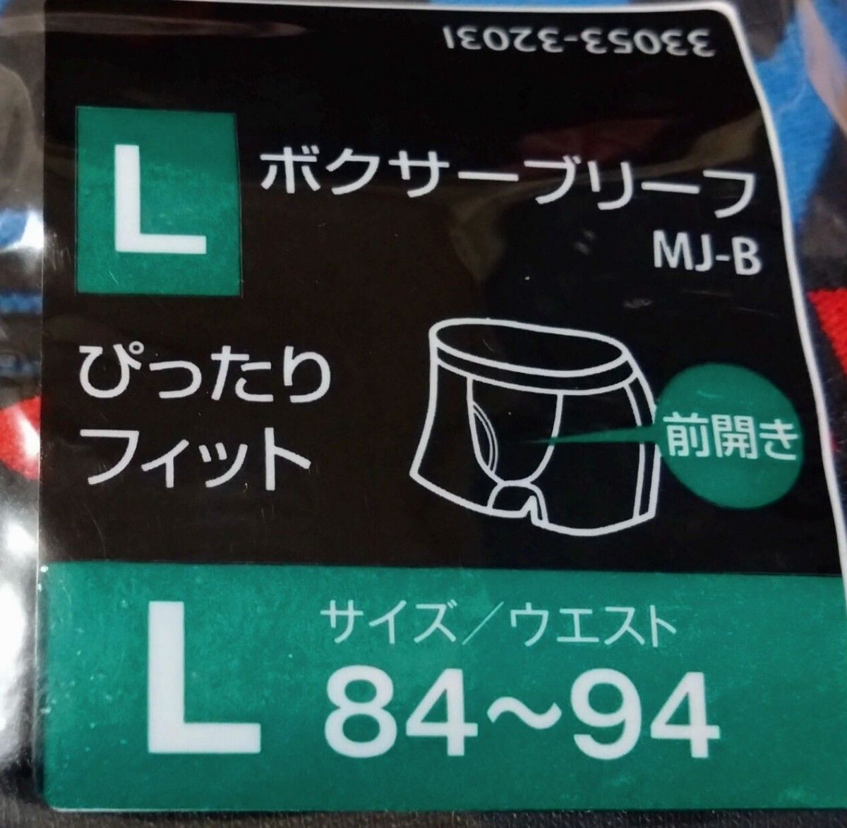 ②kaepa U.S.A.　ケイパ　★ボクサーパンツ　ボクサーブリーフ　Ｌサイズ★２枚組を２セットで合計４枚