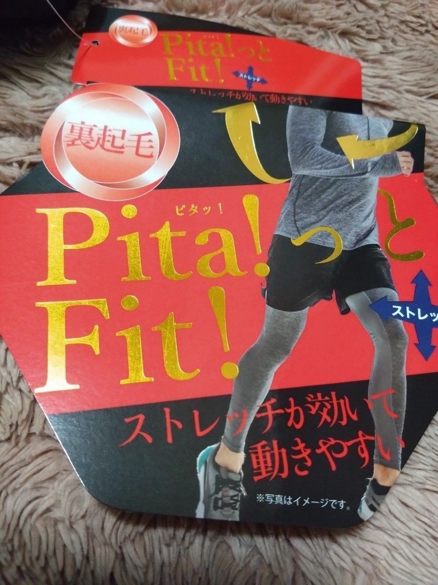 ①メンズ　紳士　あったか裏起毛　ボクサーパンツ　ボクサーブリーフ　Ｌサイズ　ストレッチ　メンズ　紳士　あったか裏起毛　