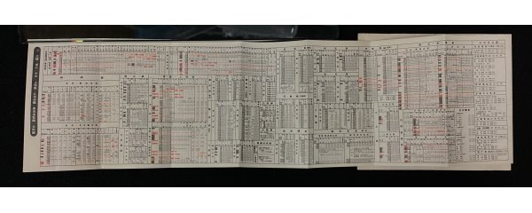 S253 戦後 昭和31年 鉄道資料【国鉄線 時刻表／大阪鉄道管理局・山陽本線 関西本線 北陸線 中央線 常盤線 国鉄バス 路線 運賃表／時刻表】_画像8