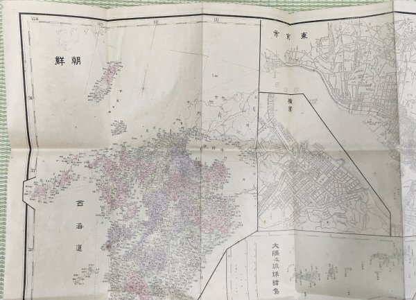 明治26年【新訂 大日本全図】古地図の画像5