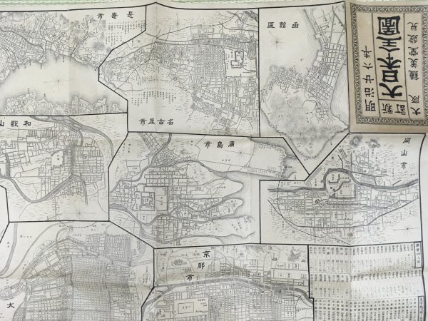 明治26年【新訂 大日本全図】古地図の画像8