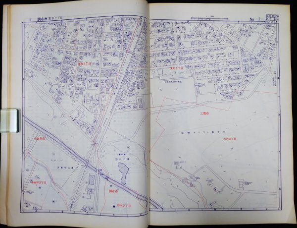 S232 戦後 昭和45年頃 歴史郷土資料【調布市・ゼンリン 住宅地図／日本住宅地図出版(株) 東京都31 西東京 多摩・地区 土地 町名 番地】_画像3