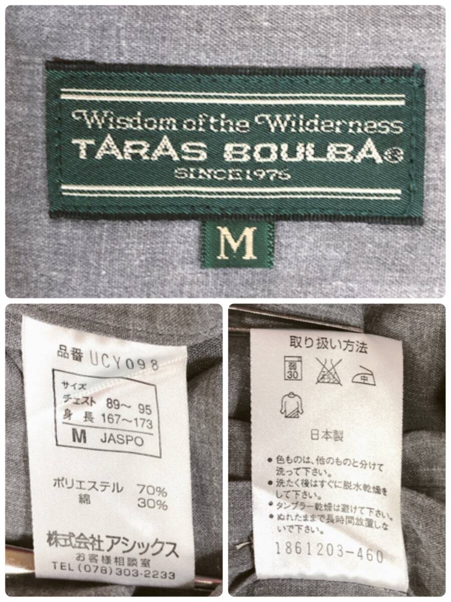 Y0960 美品 TARAS BOULBA タラスブルバ メンズ トップス シャツ 長袖 薄手 Mサイズ グレー 灰 綿素材含 カジュアル アウトドア 休日 春夏 _画像10