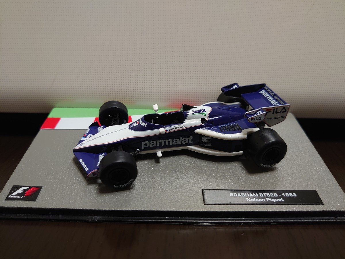 デアゴスティーニ F1マシンコレクション 1/43 ブラバム BT52B 1983 ネルソン・ピケ_画像2