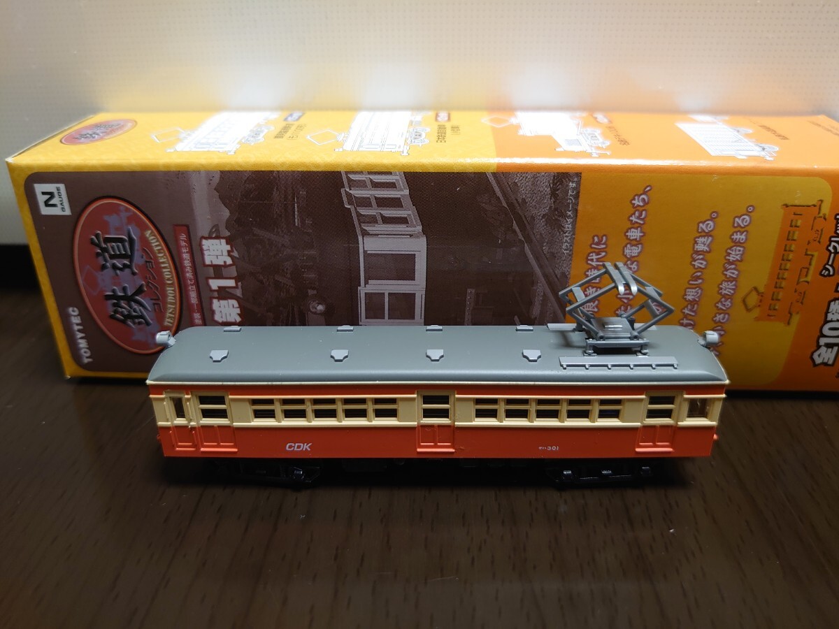 鉄道コレクション 第1弾 銚子電気鉄道 デハ301_画像4