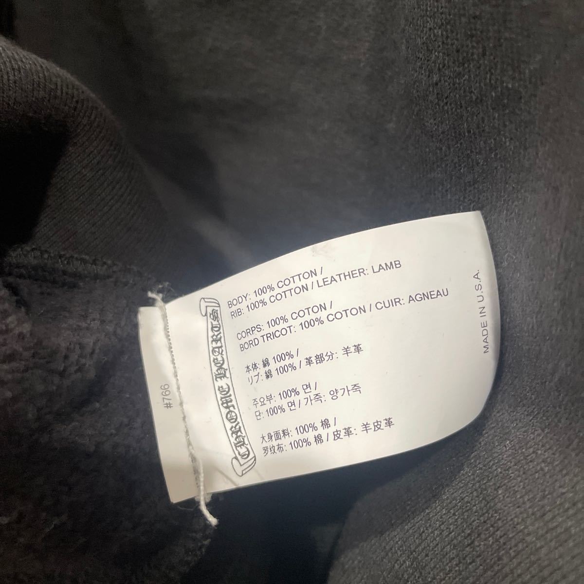 国内正規品　Chrome Hearts Y NOT サイズ L ラベル付きセメタリー　クロスパッチ　スウェット 美中古品　クロムハーツ　mattyboy _画像6