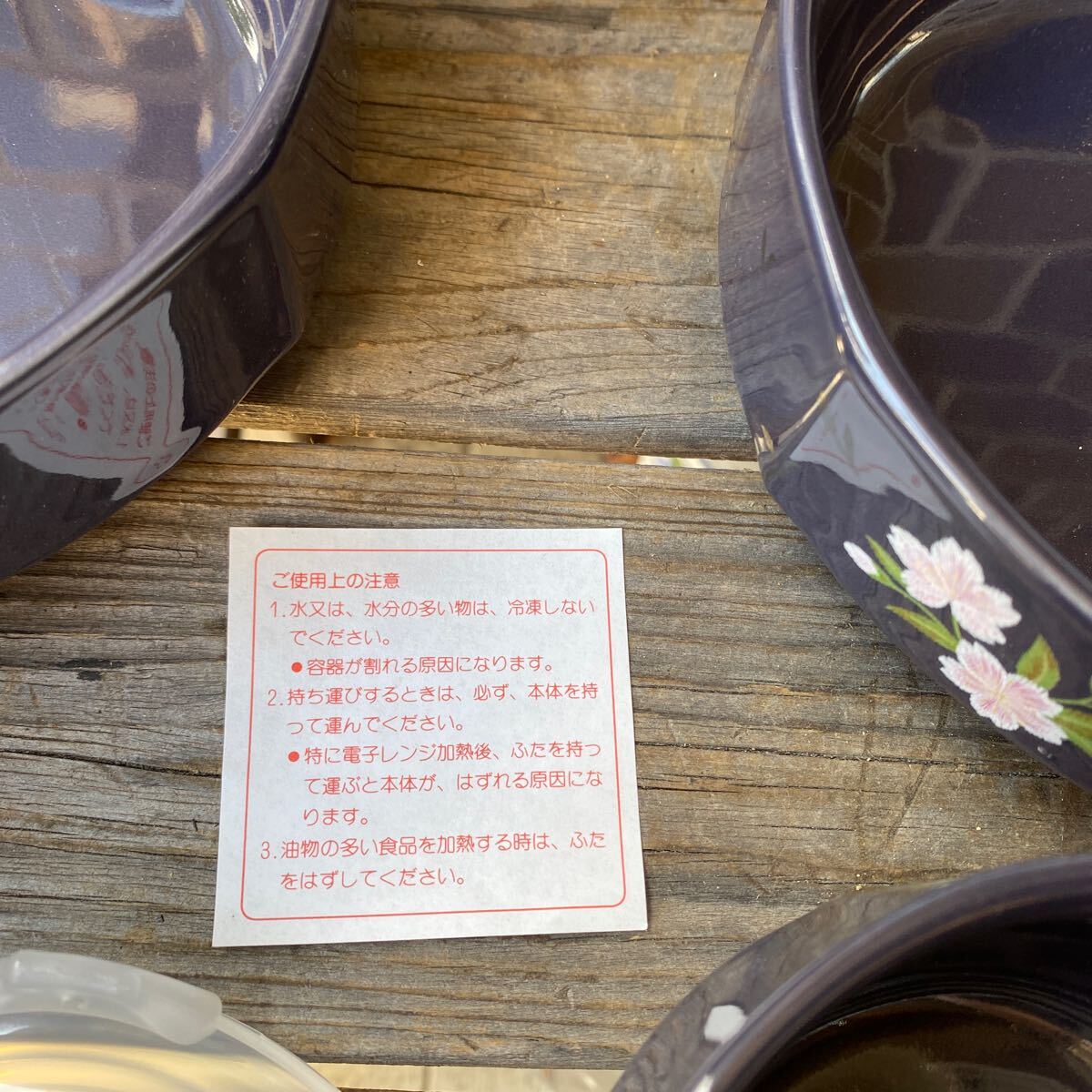 松窯 陶器 蓋付き容器 ４点セット シール蓋 レンジ可 桜さくら 保存容器 未使用 レトロ yeの画像3
