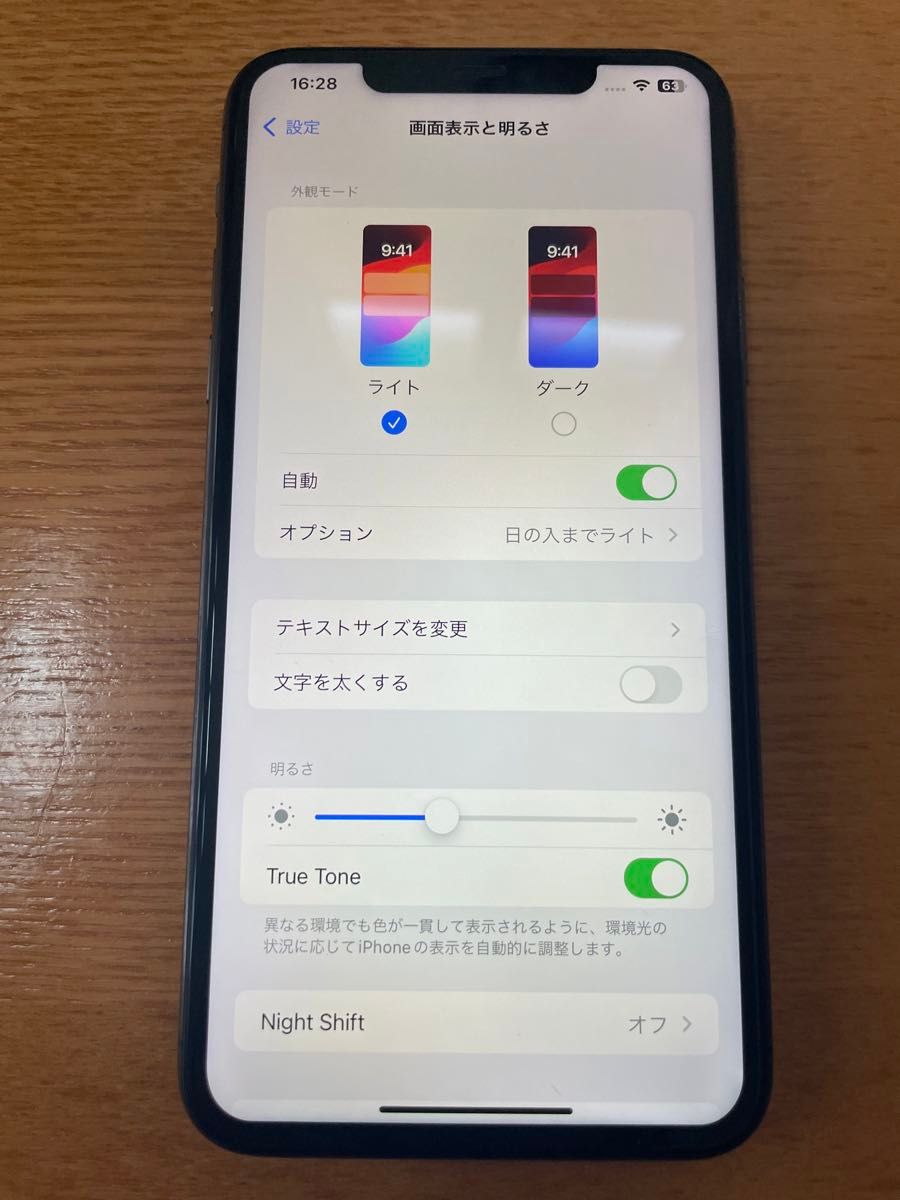 iPhone11 ProMax 256GB simフリー 美品訳あり|Yahoo!フリマ(旧 iPhone11 ProMax 256GB simフリー 美品訳あり|Yahoo!フリマ(旧