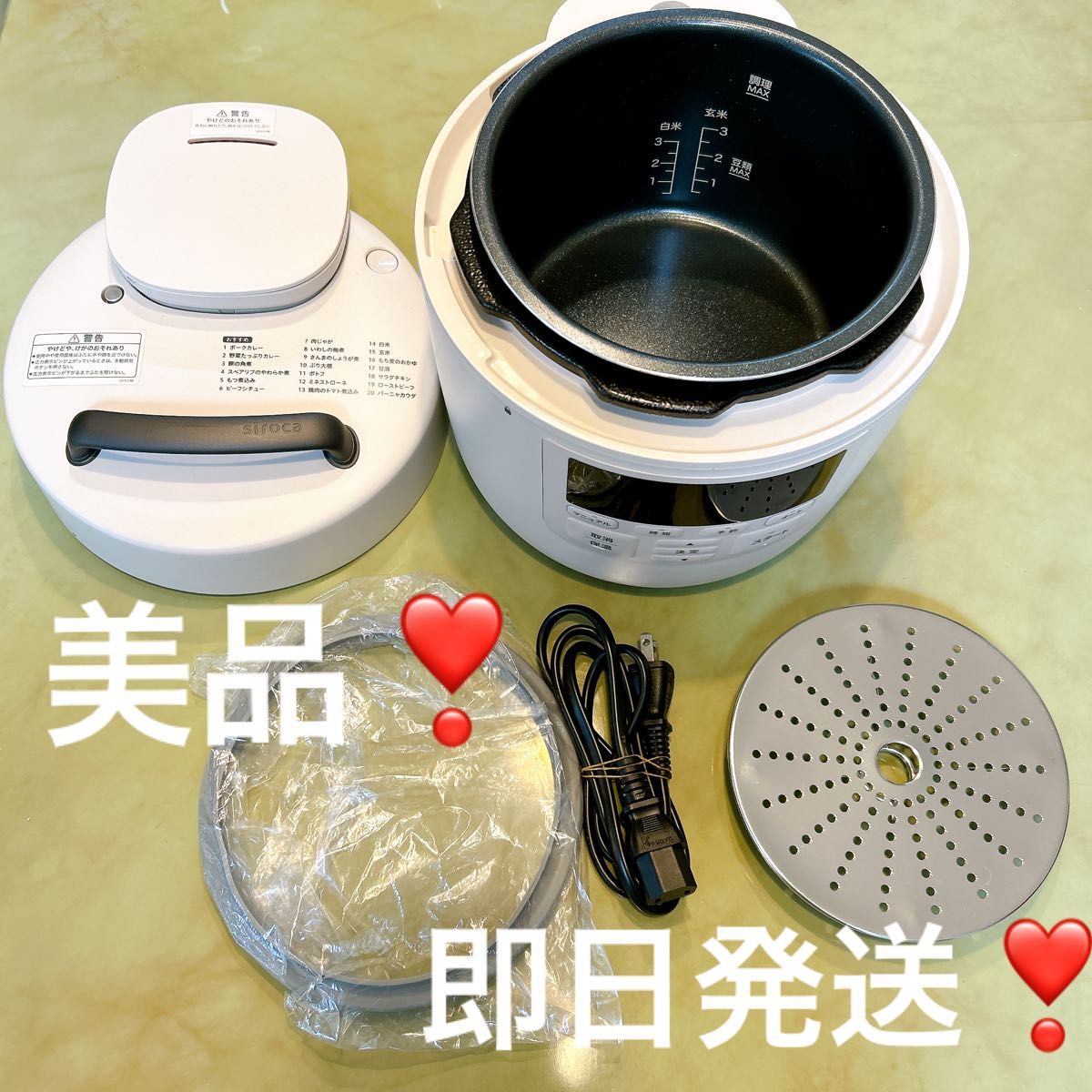 超美品★即日発送★Siroca電気圧力鍋 おうちシェフPRO SP-2DP251 人気色グレー 炊飯器 電気圧力鍋