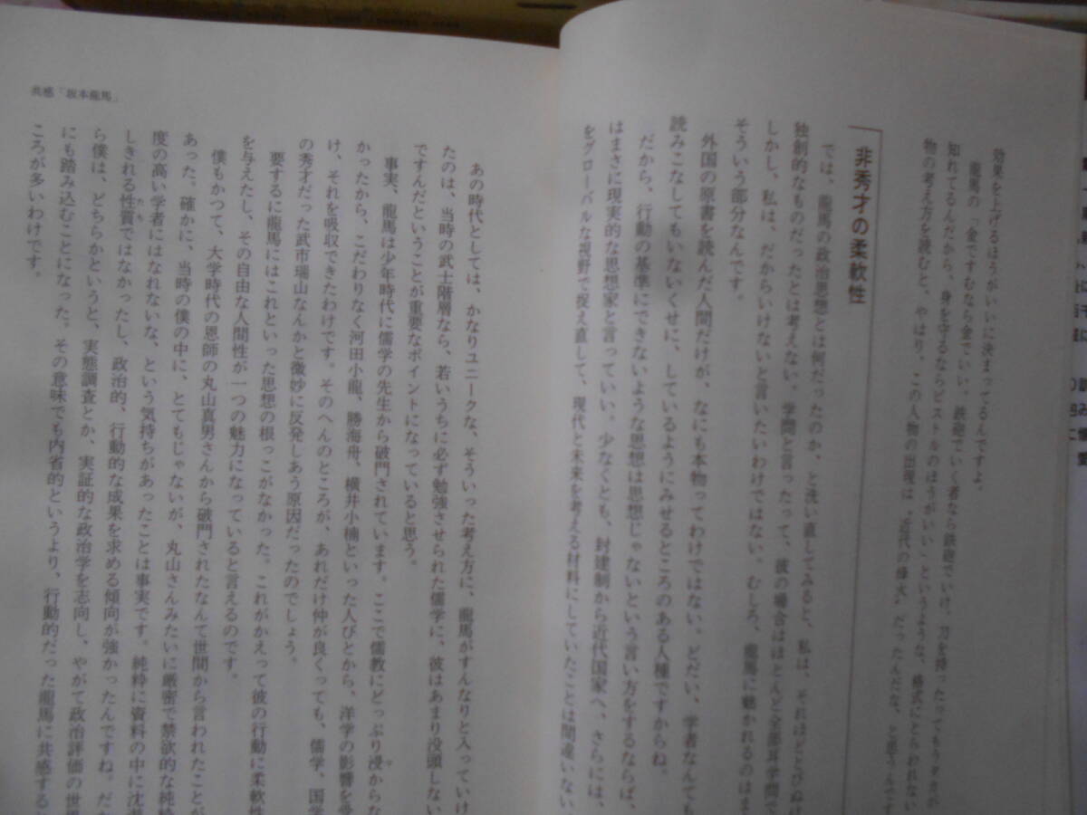 21◎★/歴史関連本38冊セット　郷土史研究と考古学/伊場木簡の研究/前方後円墳 考古学選書/前方後円墳 考古学選書/前方後円墳の数理_画像8