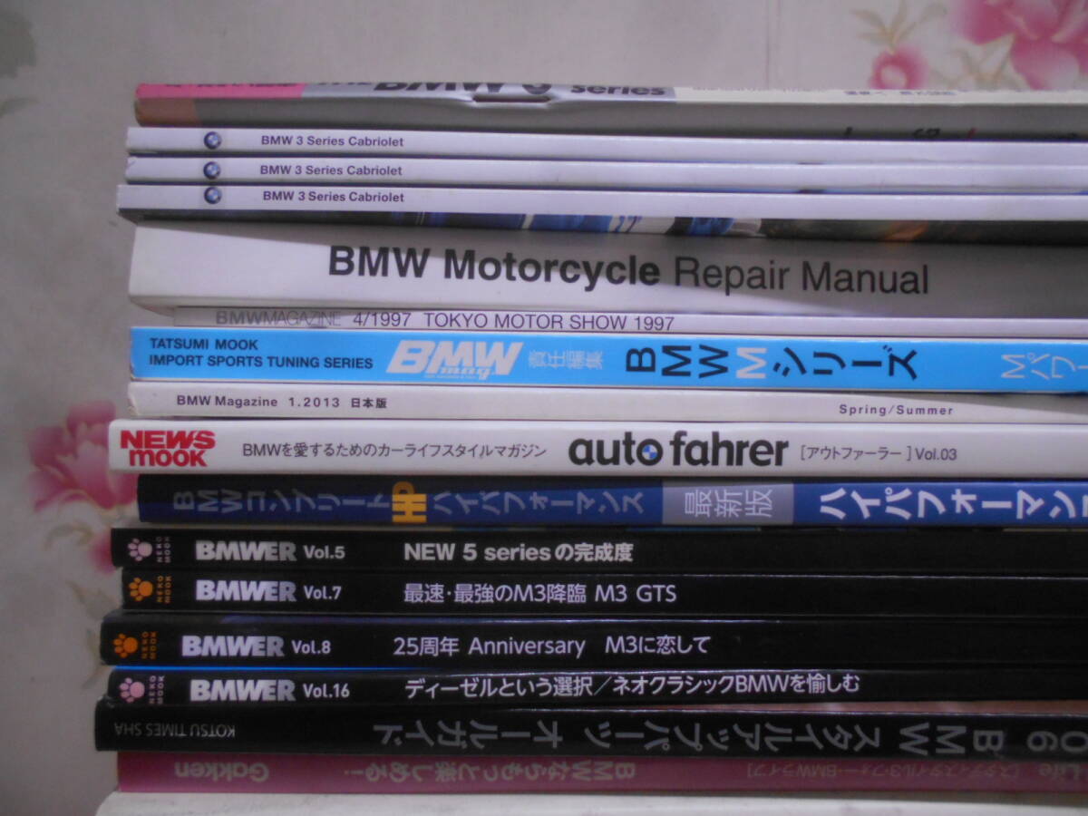 10◎○/BMW関連雑誌・本　ダブリ薄い本有約35冊まとめて/BMWER 栄光の軌跡 バイブル モトラッドジャーナル Owner'sほか_画像2