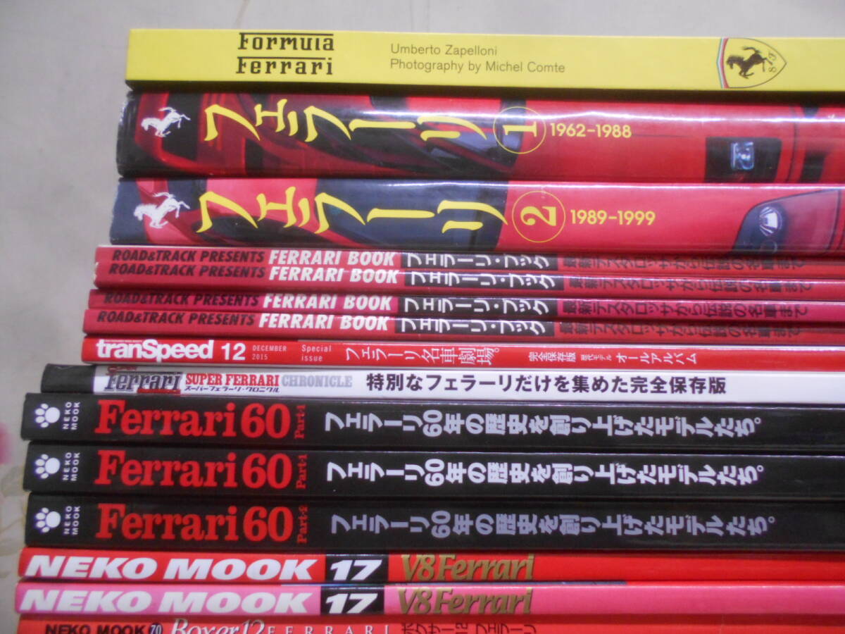 10◎○/フェラーリ関連雑誌・本　ダブリ有35冊まとめて/F1 FORMULA FERRARI BOOK 60年の歴史 NEKO MOOK BEST IMPRESSION AUTOMOBIKISTA_画像2