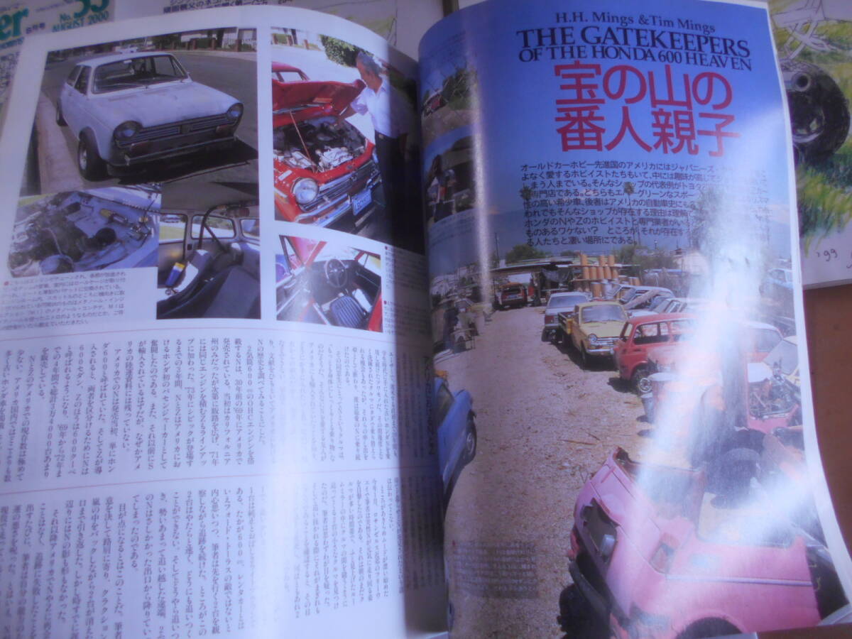 14◎★／オールドタイマー　oldtimer 約160冊セット　1994年～2016年代不揃い　レトロ旧車自動車雑誌　ダブり複数あり_画像9