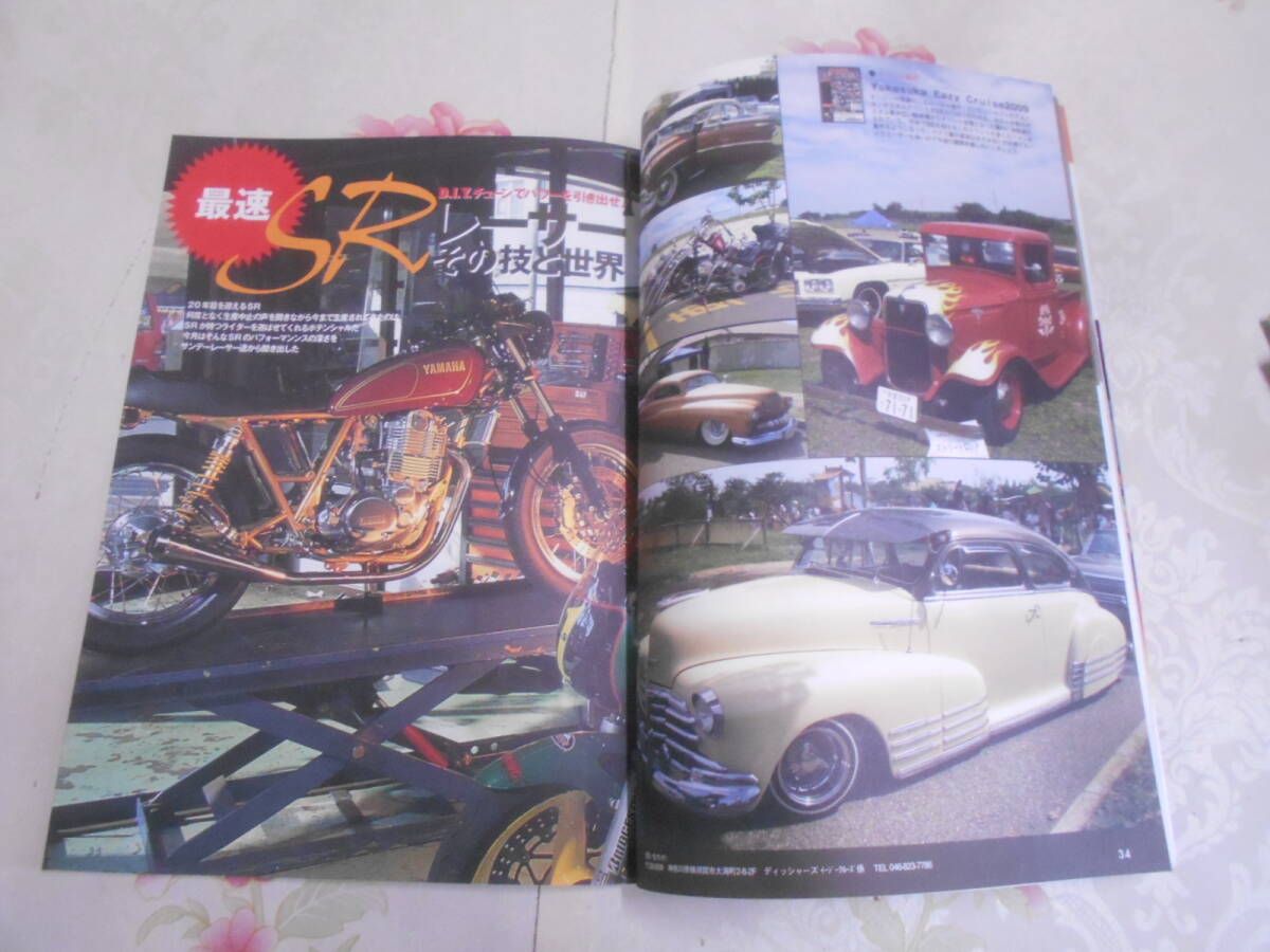 18◎◆／【バイク雑誌】TOUCH　BIKE　タッチバイク　不揃い約250冊セット　No.130～No.142　付録なし　ダブリ多数有り_画像10