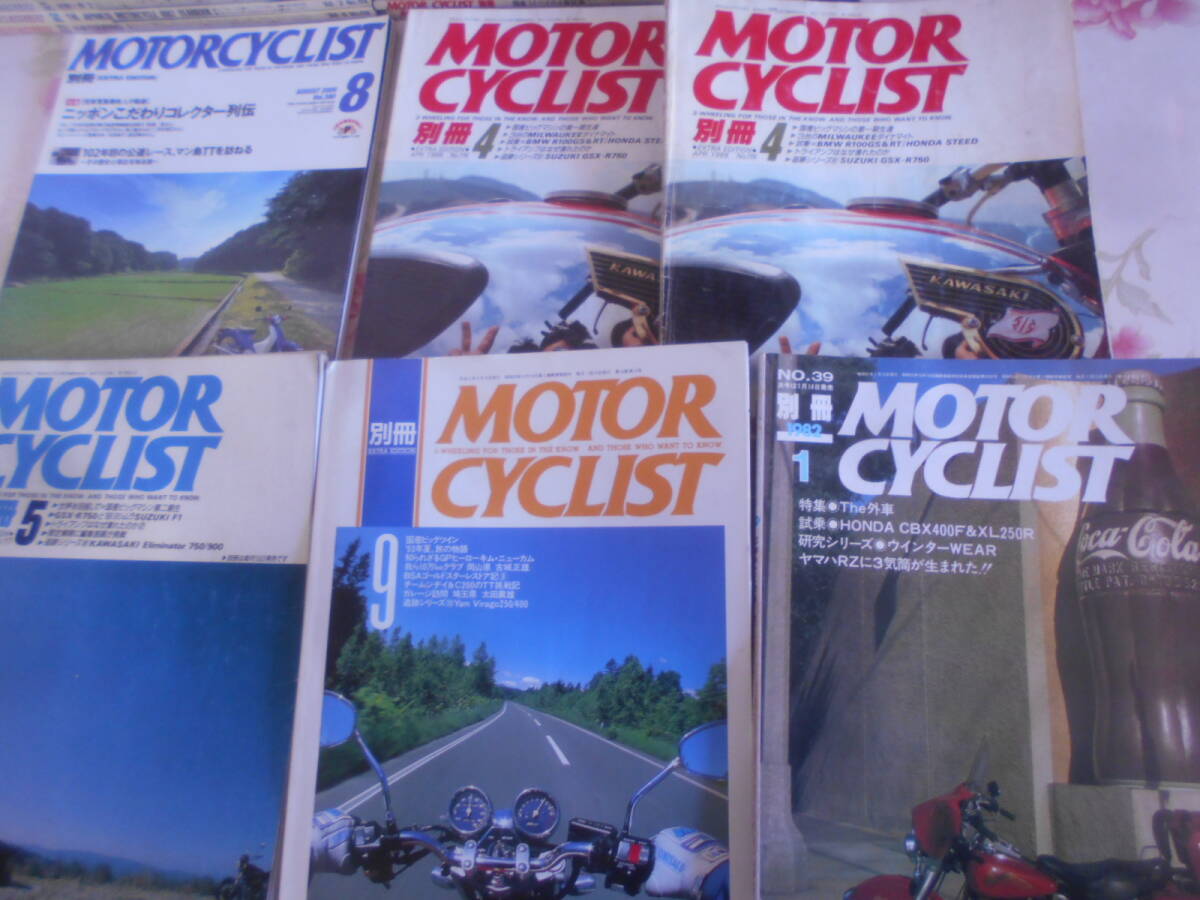 17◎★／別冊MOTORCYCLIST約90冊セット　1980-1999年代不揃い　ダブり有り_画像6