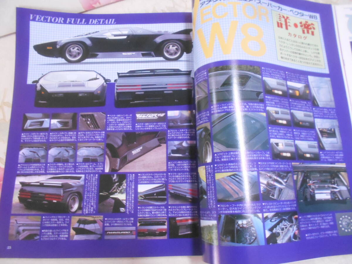 9◎○/GENROQ/ゲンロク 1992年から2015年まで 抜け有りダブリ有り57冊まとめて/CAR ENTERTAINMENT MAGAZINE フェラーリ スポーツカーの画像6