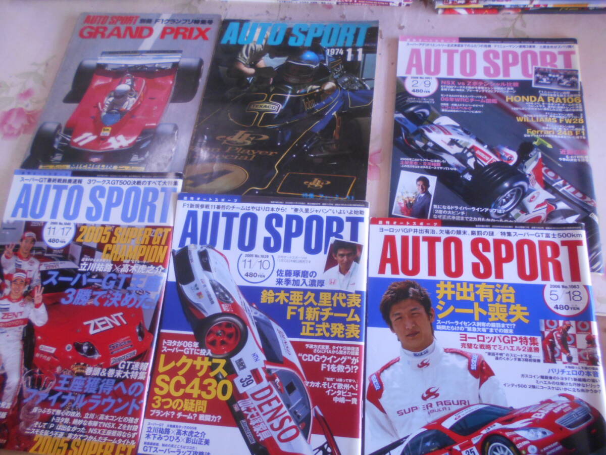 18◎★／AUTO SPORT オートスポーツ約200冊セット週刊・別冊など含む 1974年～2018年代不揃い ダブり複数あり 古めありの画像8