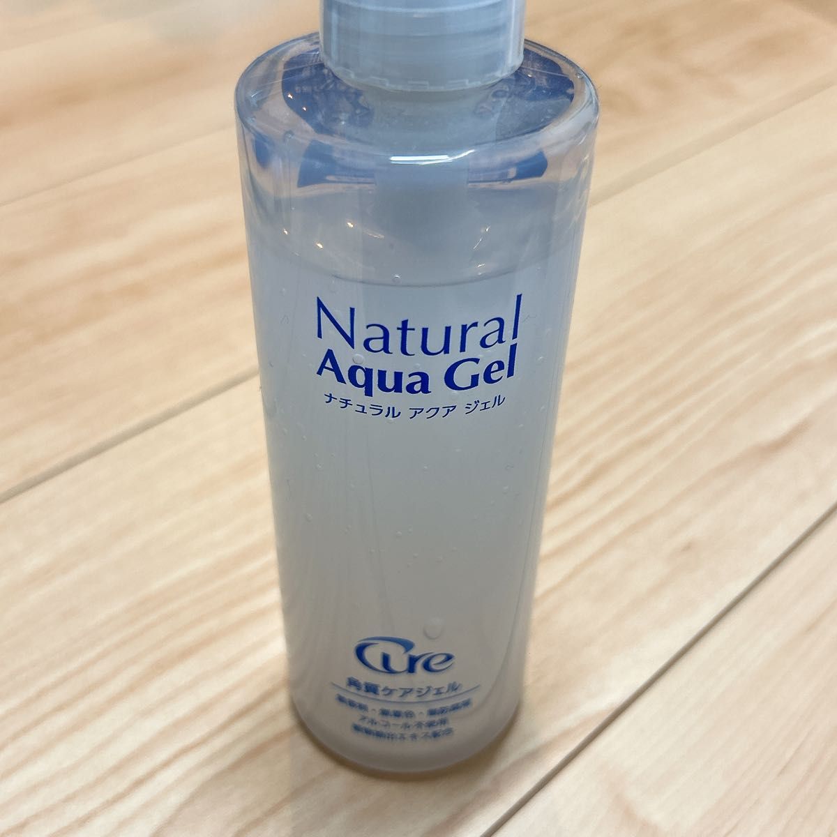 Natural Aqua Gel ナチュラル　アクア　ジェル　角質ケアジェル　洗浄料　250g