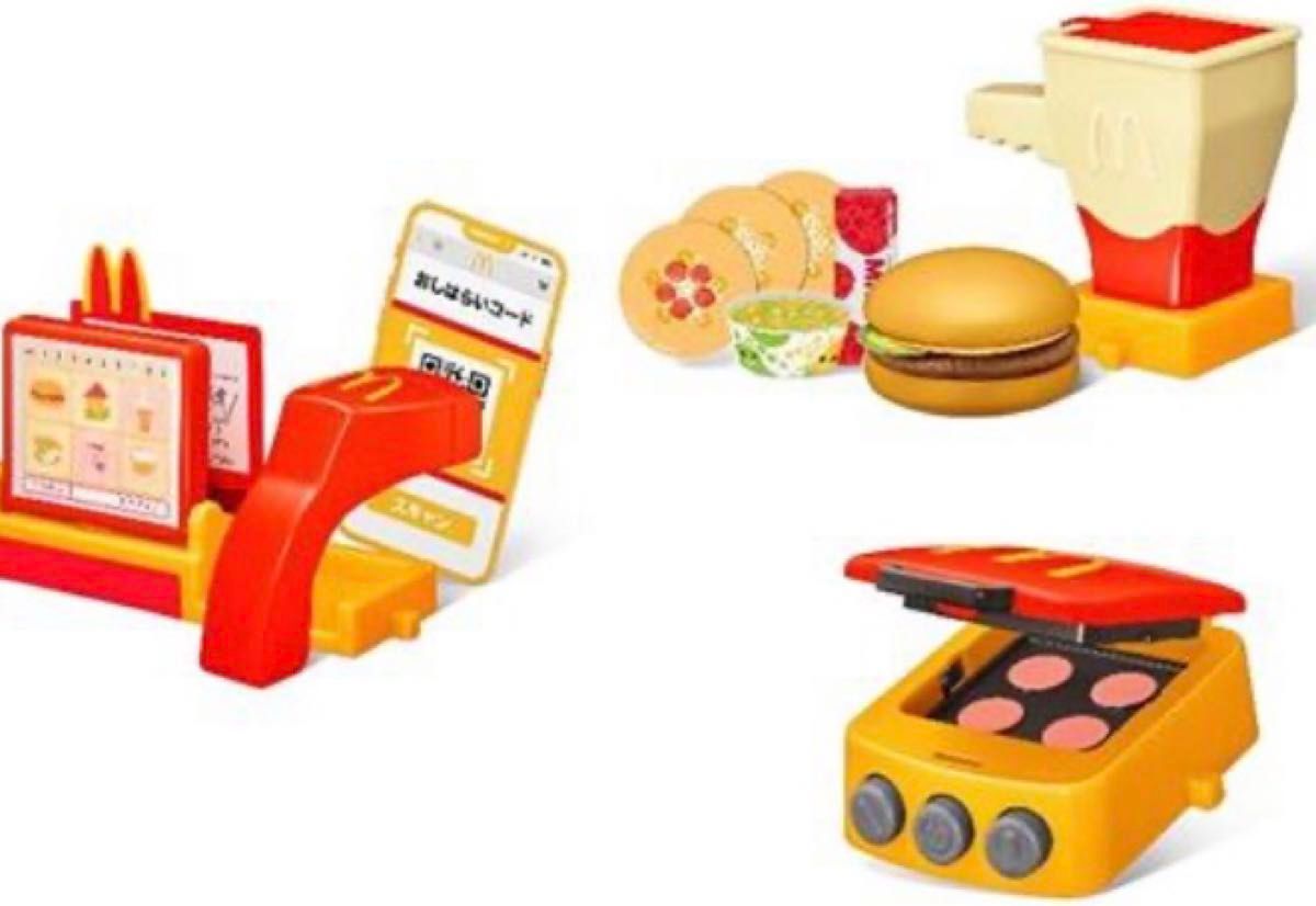 ハッピーセット マックアドベンチャー なりきりマクドナルド コンプリート ハッピーセットなりきりマクドナルド2021年2023年コンプリート