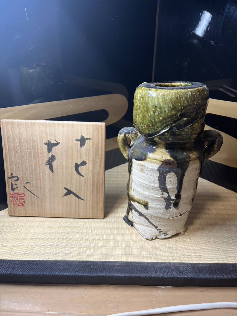 岡山高島屋 個展作 鯉江良二 オリベ 耳付 絵 花入 織部 共箱 岡山高島屋 個展作 鯉江良二 オリベ 耳付 絵 花入 織部 共箱